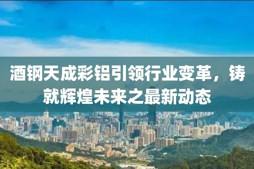 蝶翼天使 第16頁
