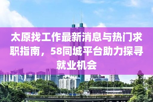 2025年2月 第238頁