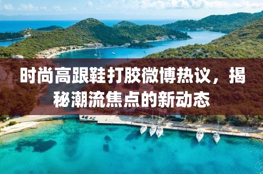 山河 第12頁