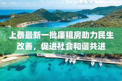 蝶翼天使 第22頁(yè)